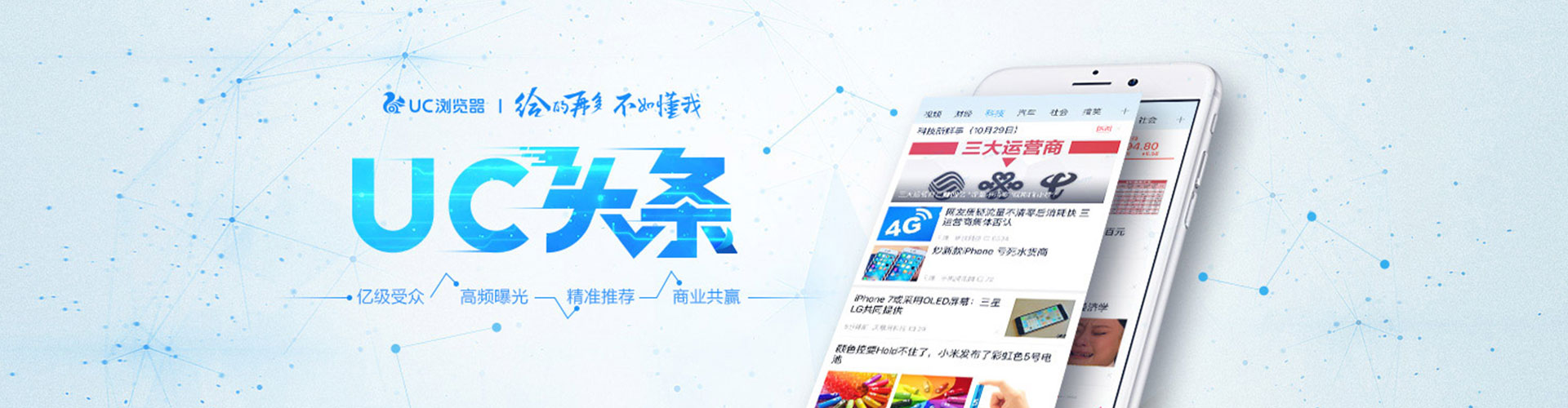 来宾搜索开户返点