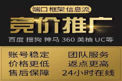 百度平台推广案例：跨界合作创新案例解析